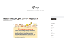 Desktop Screenshot of mlamp.ru