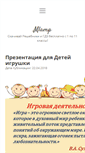 Mobile Screenshot of mlamp.ru